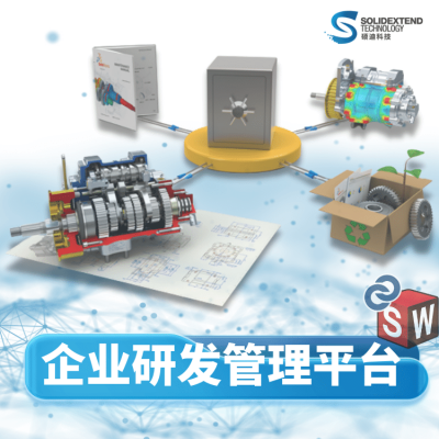solidworks软件正版软件_硕迪科技_售前价格咨询