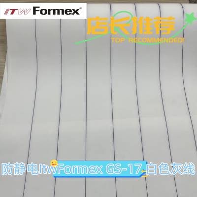 美国抗静电ITW FORMEX GS-17白色厚0.43mm防火高温麦拉片PP绝缘纸