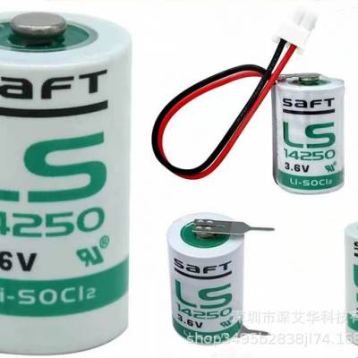 LS14250/3PF法国SAFT/帅福得/一次性圆柱型锂电池3.6V1.2AH 1/2AA