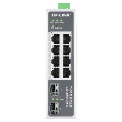 TL-SG5210工业级，普联TP-LINK工业级交换机代理商