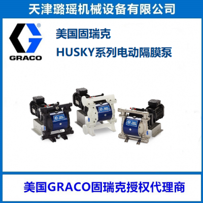 GRACO綯ĤãDN50ھͱHUSKY2150E