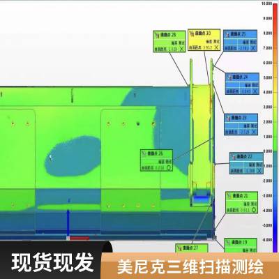 零件产品检测比对 实物现场手持3D扫描 泰州铸件测绘抄数 常州建模造型