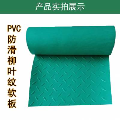 䳧ĥˮؽ PVCϷ ԡҳ¥ݲֿ⽺Ƥ
