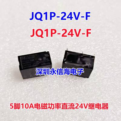ԭװµŹʼ̵ JQ1P-12V-F AJQ6341F JQ1P-24V-F JQ1P-5V-F