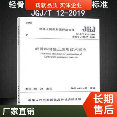 强度高 干拌轻集料混凝土 全国发货 建筑隔墙用 现场浇筑 嘉贤环保