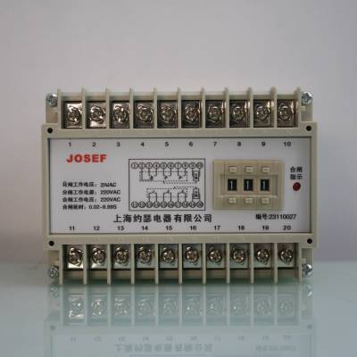 JOSEF约瑟 电源监视继电器 HJZZ-91 DC220V 合金接线柱，材料考究