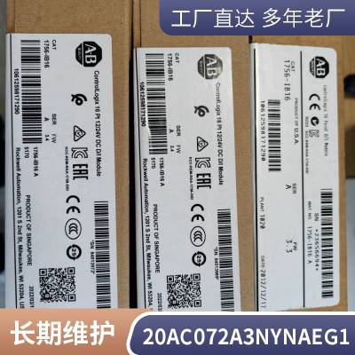 1763-NC01美国罗克韦尔AB长期供应PLC模块原厂原装正品2098-DSD-005X大量库存