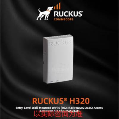 RUCKUS美***科901-H320-WW00酒店专用802.11ac Wave2双频面板AP