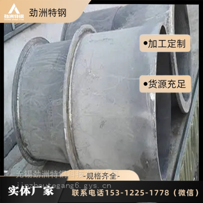 劲洲 Cr24Ni7NRE炉管 2535耐热钢离心铸管 辐射管规格全机加工