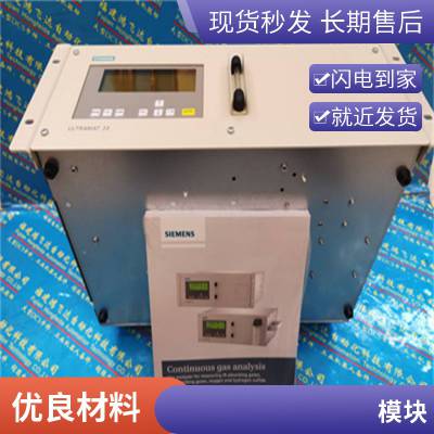 SINUMERIK面板6FC5851-1YG44-3YA8技术指导报关单定制