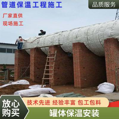 管道保温工程承包方案 铝皮橡塑管道保温施工队