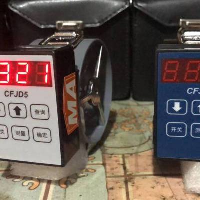 金煤 供应电子式风速表数显设备装置携带方便CFJ-5型