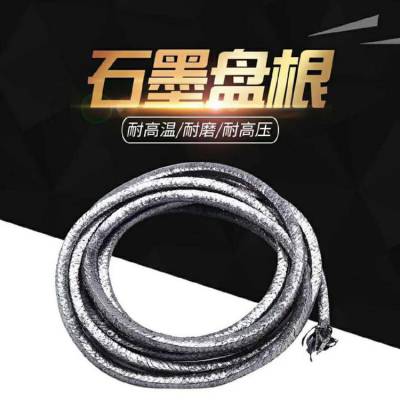 安友 金属盘根镍丝、铜丝纯石墨盘根 高压石墨密封