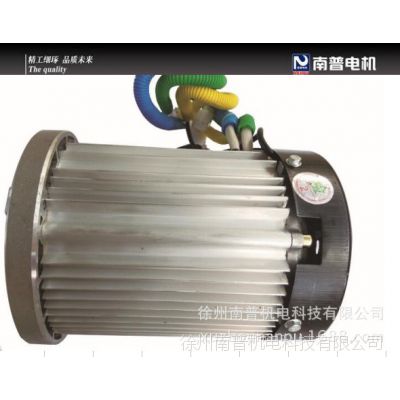 大功率电动三轮车电机  分体电动车电机48V2500W