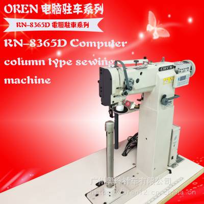 ӦڰЬ  һ  RN-8365D