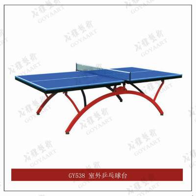 重庆乒乓球台安装厂家直供