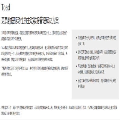 ӢİTOAD for Oracle_TOAD for Oracleݿ