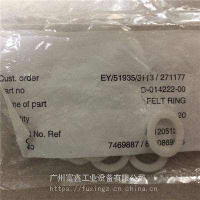日本FUJI富士工业级气动工具及配件：配件D-014222-00