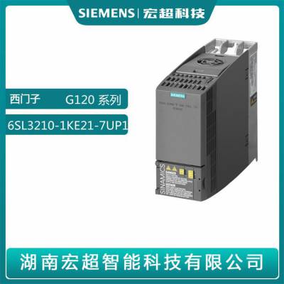 西门子G120系列变频器6SL3210-1KE21-7UP1三相交流7.5KW未过滤