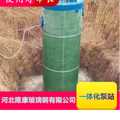 供应一体化水利灌溉泵站 水利预制提升泵站用 流量大