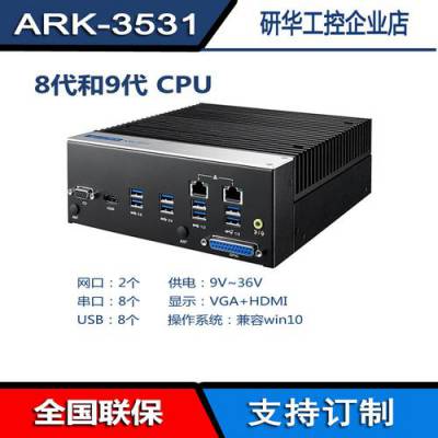 ARK-3531,лػARK-3531,лػɽлػ