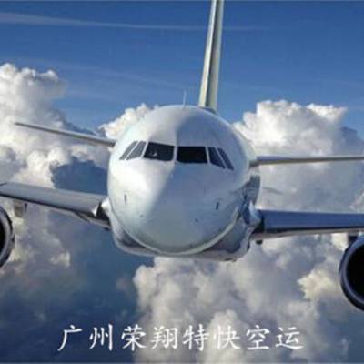 东莞广州到仰光空运直飞瞬时达 珠三角到缅甸空运直达 双清到门