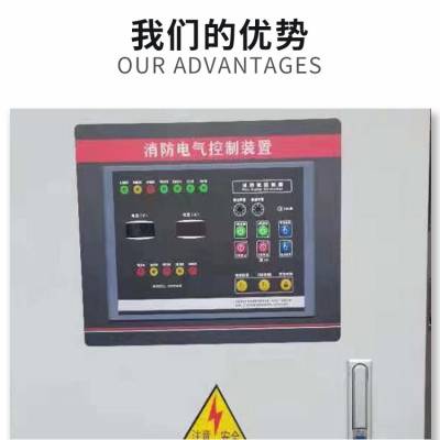 自动巡检柜低频巡检控制柜55KW 消防泵控制柜智能