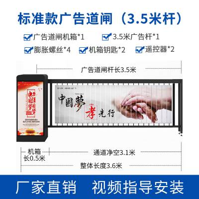 铜陵市本地车牌识别生产厂家停车场出入系统停车场收费系统管理车小区道闸车牌识别栏杆一体机联系电话