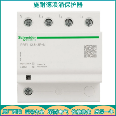 schneiderӿ4P40KAԴ220V2PIPRU