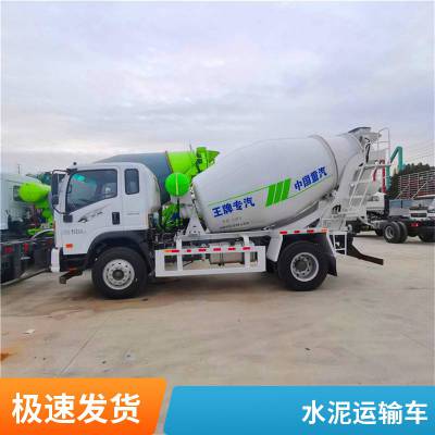 岳阳豪沃TX12方商砼运输车厂家销售