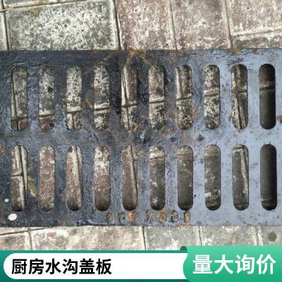 盖满球 球墨铸铁排水沟盖板 花卉市场地沟明沟篦子 检查井盖