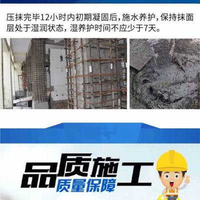 河北唐山农房加固用高延混凝土 奥泰利纤维延展性砂浆抗震一级