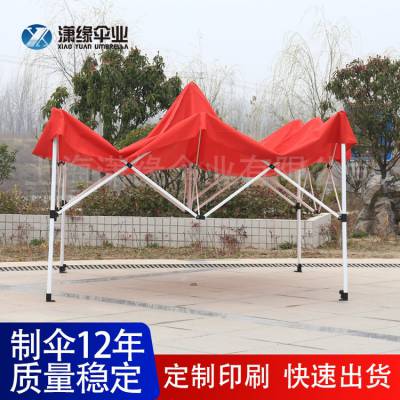 �Ϻ�����չ����������ɡ���Ľ��۵������������Ƴ�