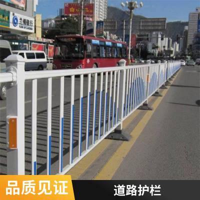 中实 喷塑市政护栏 交通安全隔离防护栏 道路公路人行道防撞围栏