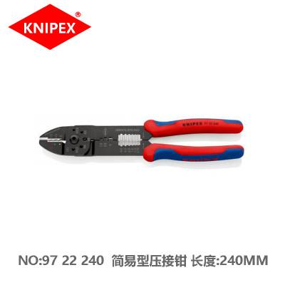 KNIPEX ɿ 97 22 240 ๦ܰǯ ѹǯѹ9722240