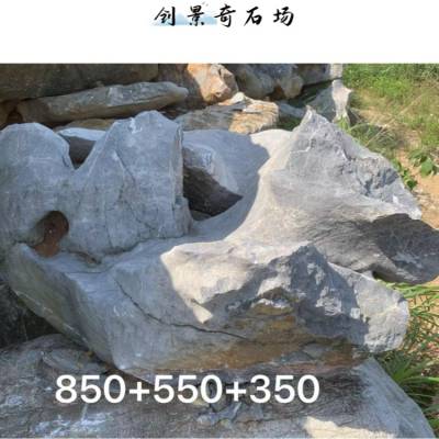 深圳太湖石供应 鱼池假山驳岸 中式庭院常用石