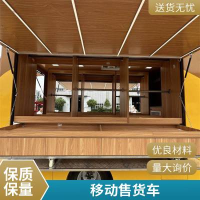 社区幸福餐车 老年人助餐配送车 公益助老送餐车-小型便民服务车