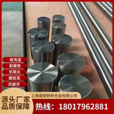 Inconel751 GH2135带材高温合金多少钱一公斤