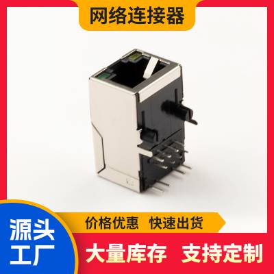 网口连接器 RJ45带变压器 RTA-110AHQ1A 以太网接口通信系统模块