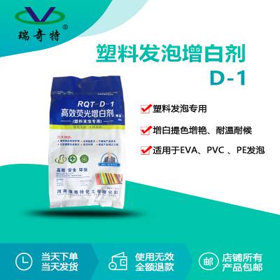 ءӫ׼D-1 EVA۽ PVCϷݰ׼