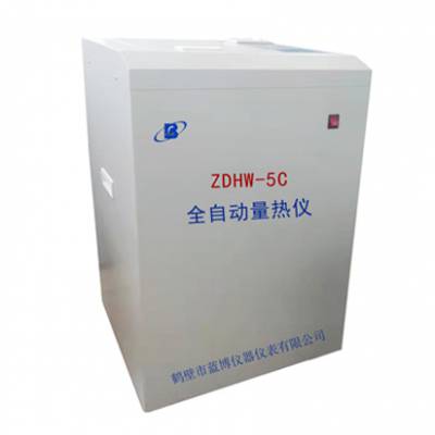 ZDHW-5C--ȫԶ