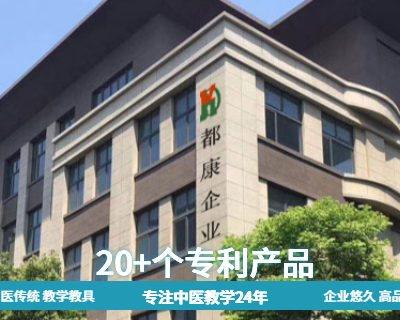武汉推拿手法测试仪厂家 上海都康仪器设备供应