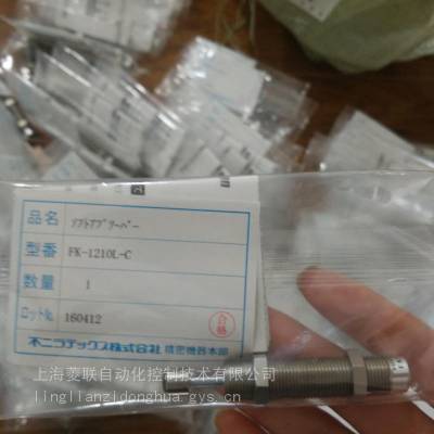 TK6070IK|