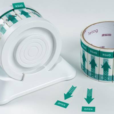 速标贴，标签贴（印刷定制），环保不带底纸，单手效率提升300%