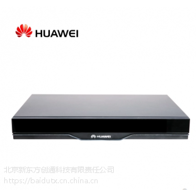 華為tx50高清視頻會議設備huawei華為tx50清視頻會議終端華為tx50