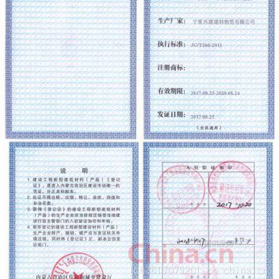 蹤ͽϣƷǼ֤