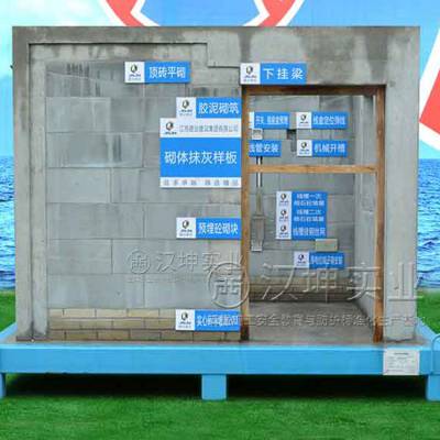 砌体抹灰样板重庆建筑施工质量样板展示工法工艺制作厂家汉坤实业