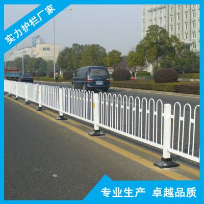 海南晟成市政公路护栏厂家 三亚景区道路倒U型京式安全隔离栏杆 保质保量