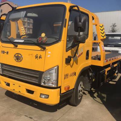 解放虎v蓝牌一拖二清障车