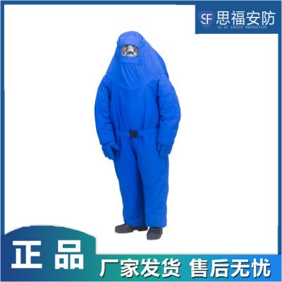 河北诺安 低温液氮防护服 液氮服价格 低温防护服哪家好 液氮防护服厂家